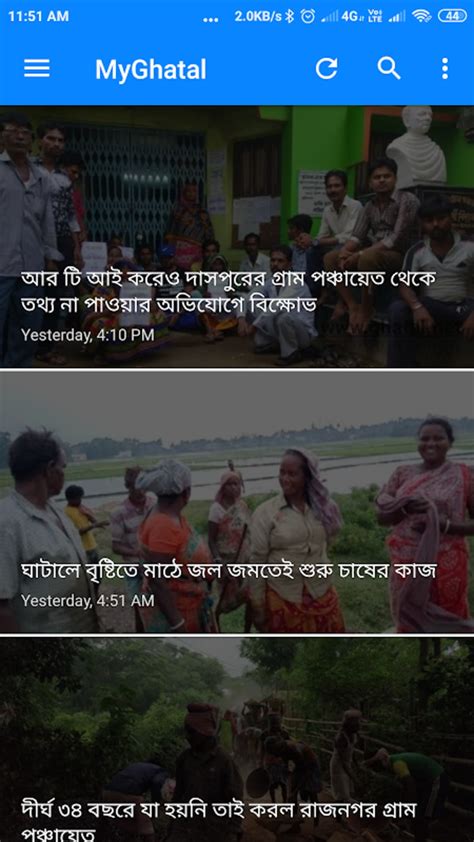 sthaniya sambad|Telegram: Contact @SthaniyaSambadGhatal.